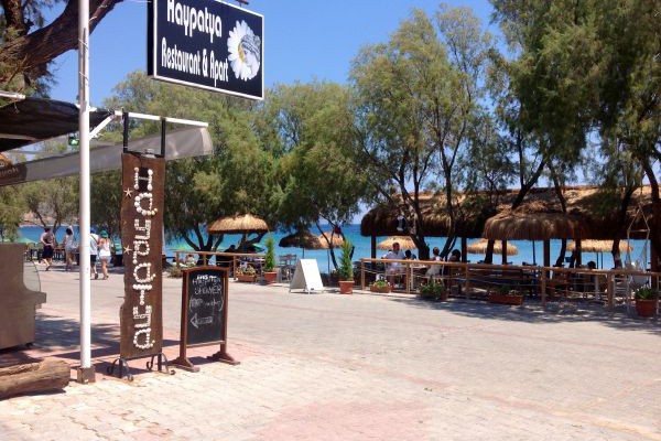 Haypatya Restaurant Suite Oda