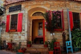 Amphora Hotel Fo&ccedil;a