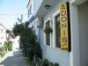 Bozcaada Adonis Pansiyon