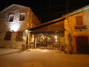 Hotel Yorgo Seferis Residence