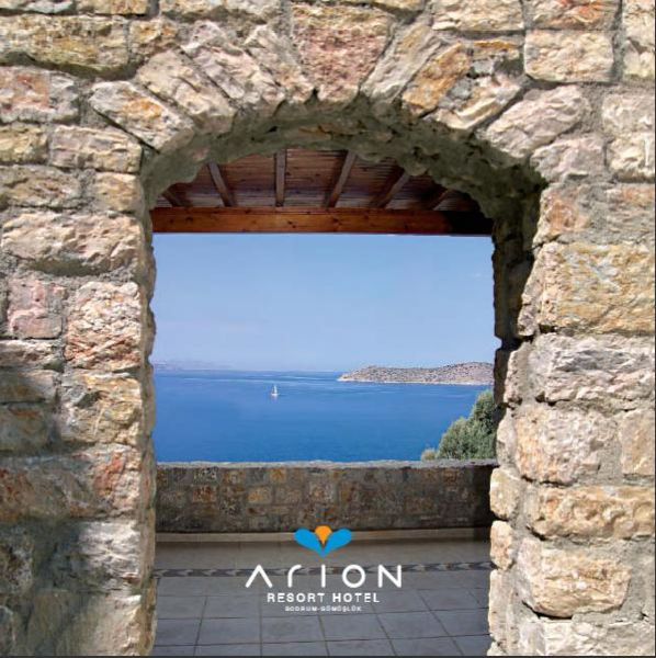 Arion Resort Hotel