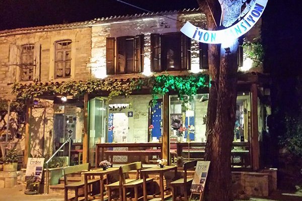 İyon Pansiyon