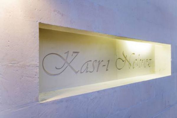 Kasr-ı Nehroz Hotel