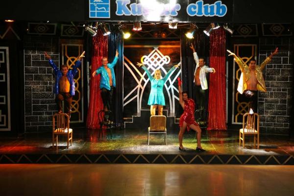 Kuştur Club