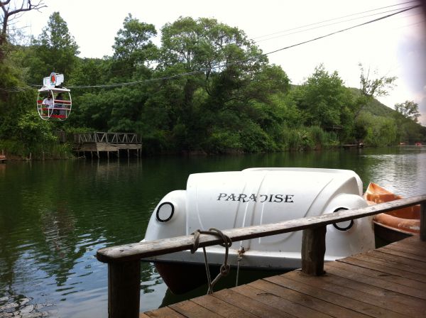 Paradise Motel