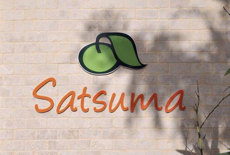Satsuma Suites