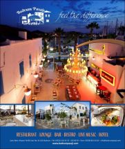 Pasaj Otel