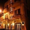 The Liwan Otel Antakya